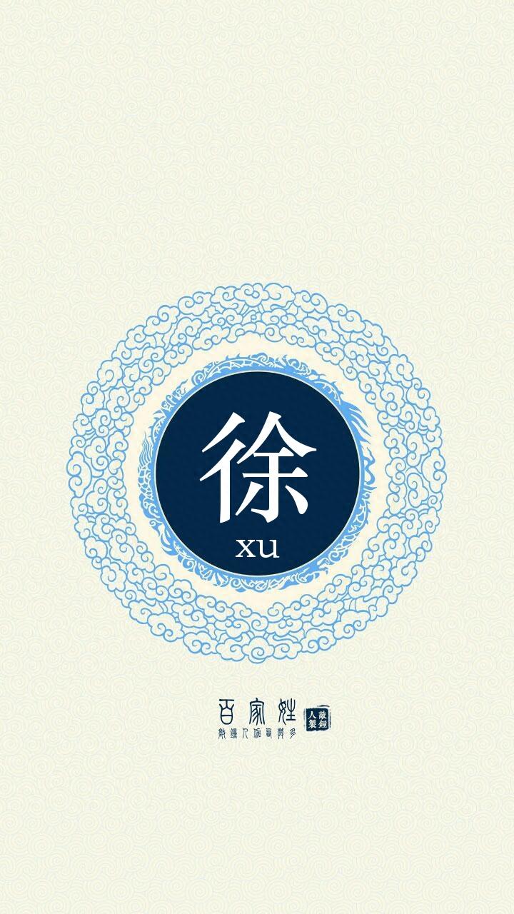66个古风姓氏头像，你对象的姓氏应该在这里！