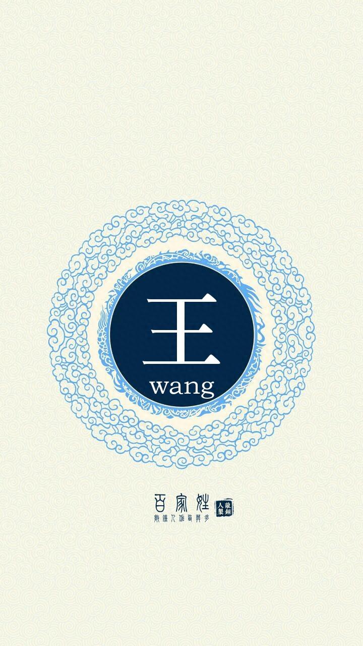 66个古风姓氏头像，你对象的姓氏应该在这里！