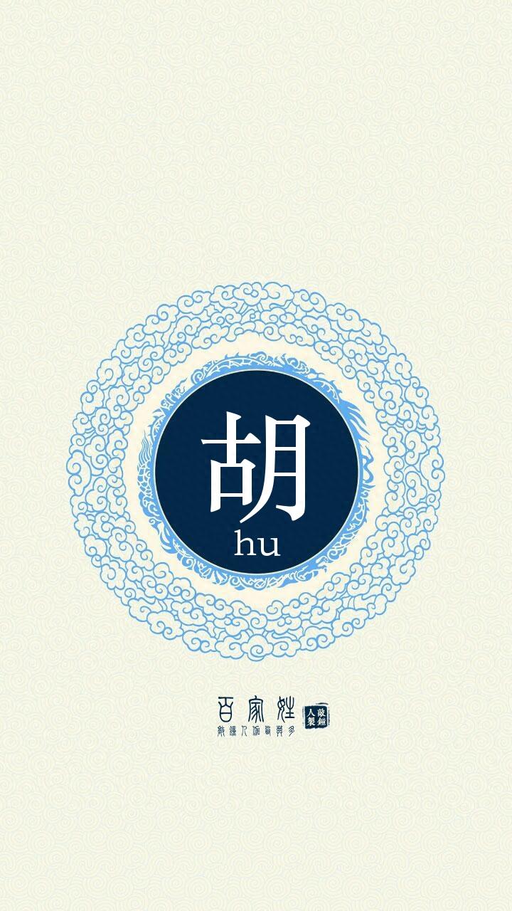 66个古风姓氏头像，你对象的姓氏应该在这里！