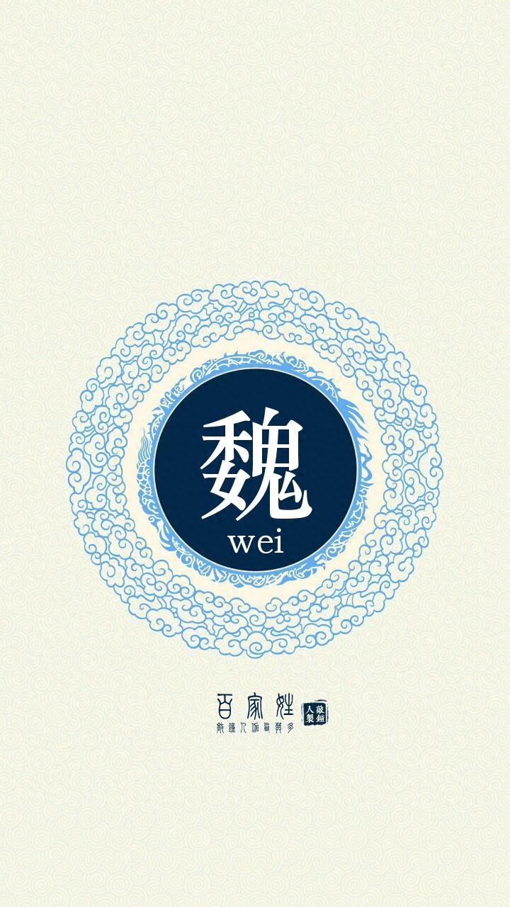 66个古风姓氏头像，你对象的姓氏应该在这里！