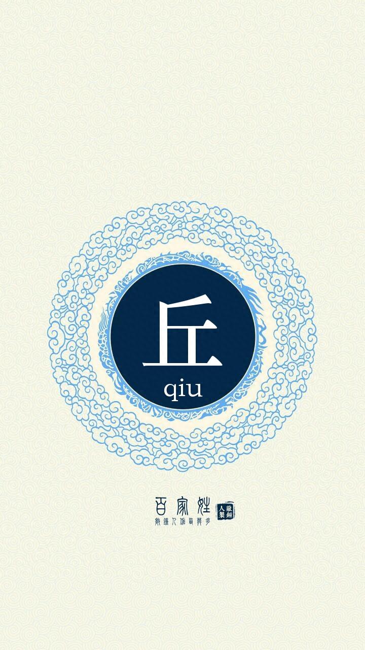 66个古风姓氏头像，你对象的姓氏应该在这里！