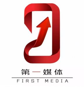 ​田桓客运4月9日首发，第一媒体邀请您“坐”上火车看直播！