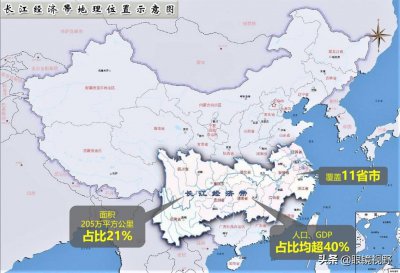 ​「地图汇」长江经济带（上）-沿岸城市分布