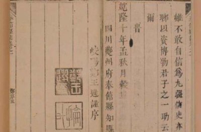 ​盗墓贼查阅古籍盗墓，倒卖文物赚取400万致富，最终结局却很惨