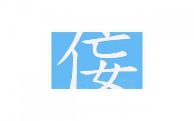 ​早安美文短句经典精选86条