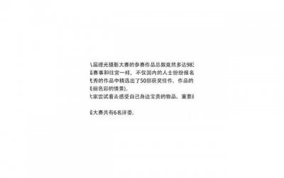 ​五一劳动节的好词好句[50句]