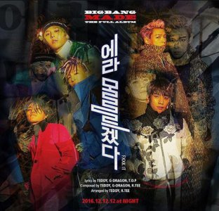 ​BIGBANG正规三辑《MADE 》中文音译歌词新鲜出炉！