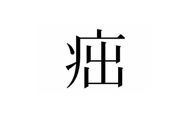  祖国我为你骄傲短句总汇90条