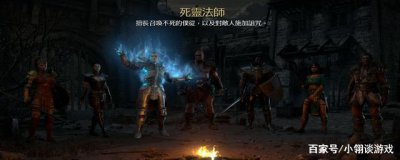 ​暗黑2谁才是真正的后期？最强单机职业，堪比吞金兽