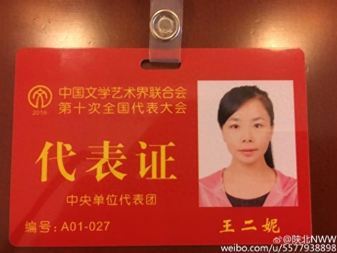 32岁王二妮近照 与丈夫婚纱照超美 与胡歌合照萌萌哒