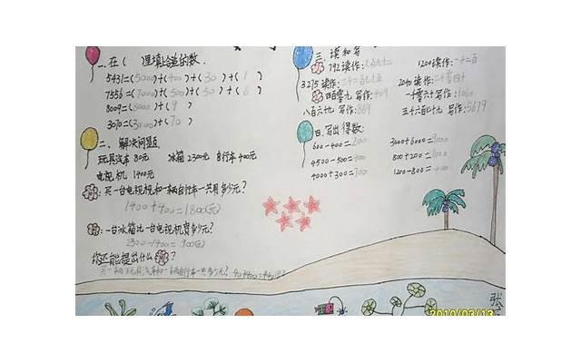  撩妹小技巧，学会分析她说话的弦外之音