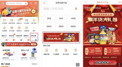 ​平安信用卡积分怎么兑换？看这篇就够了