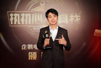 ​被称为中国电竞第一人是谁SKY吗？SKY为什么是电竞第一人？