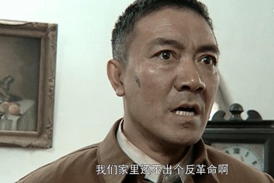 ​《亮剑》李云龙的岳父田墨轩，腐儒，穿越者，还是初代公知？
