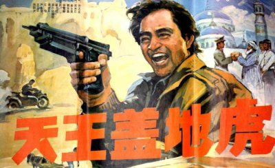 ​抖音天王盖地虎是什么梗？抖音天王盖地虎下一句是什么