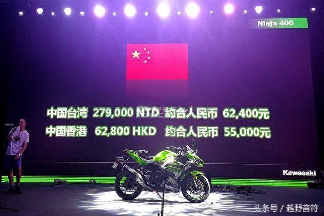 川崎 Ninja 400 国内上市发布 售价4.98万元