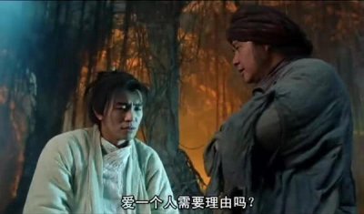 ​爱一个人需要理由吗？