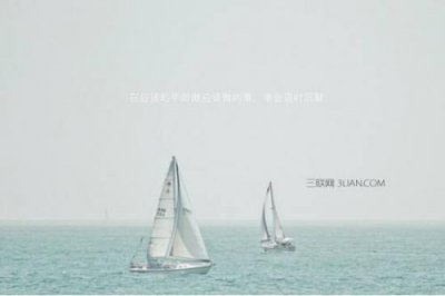 ​安慰人的短句子大全
