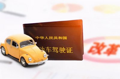 ​注意！驾驶证代扣分操作方法，3个步骤