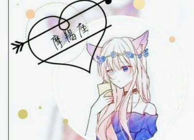 ​最能打击男人的语句