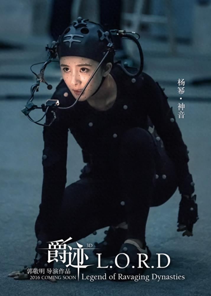 郭敬明执导奇幻大片，《爵迹》定档9月30日中国公映