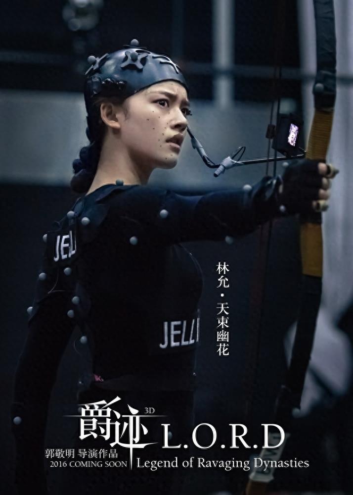 郭敬明执导奇幻大片，《爵迹》定档9月30日中国公映