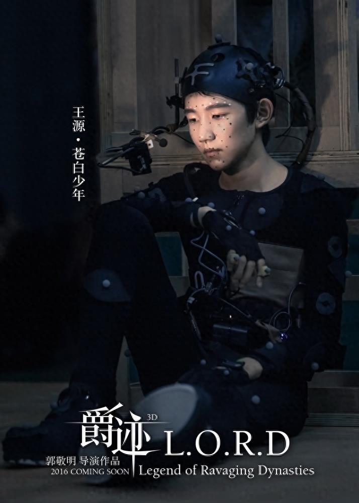 郭敬明执导奇幻大片，《爵迹》定档9月30日中国公映