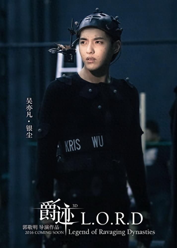郭敬明执导奇幻大片，《爵迹》定档9月30日中国公映