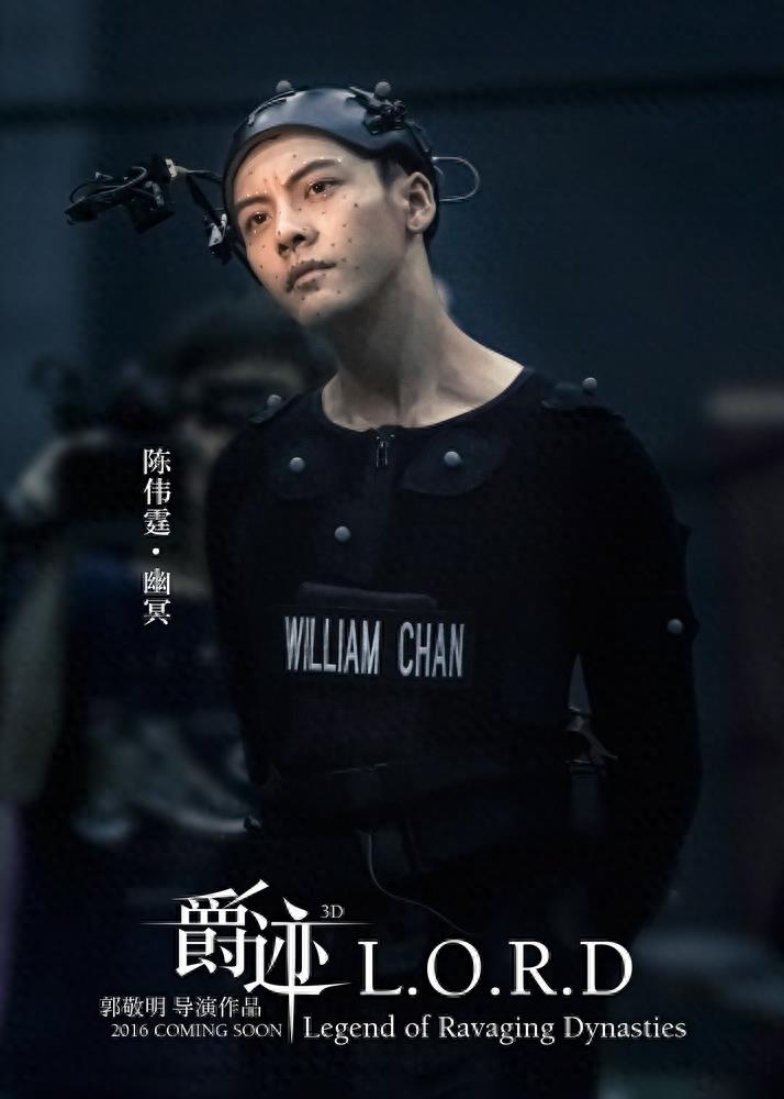 郭敬明执导奇幻大片，《爵迹》定档9月30日中国公映