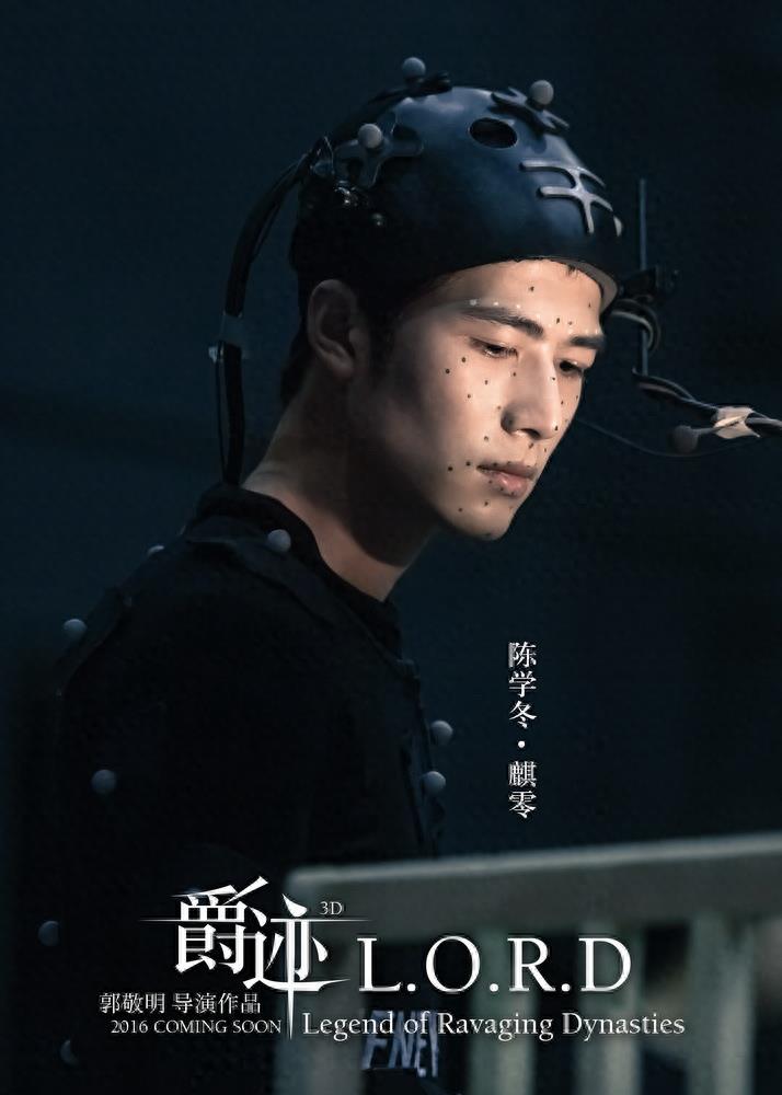 郭敬明执导奇幻大片，《爵迹》定档9月30日中国公映