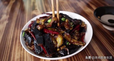 ​10分钟做一道风味茄子，外酥里嫩不油腻，适合白领和宝妈的快手菜