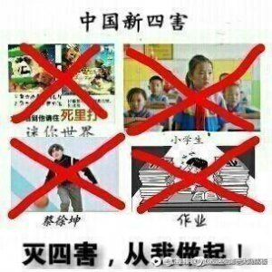 ​盘点蔡徐坤的鬼畜瞬间