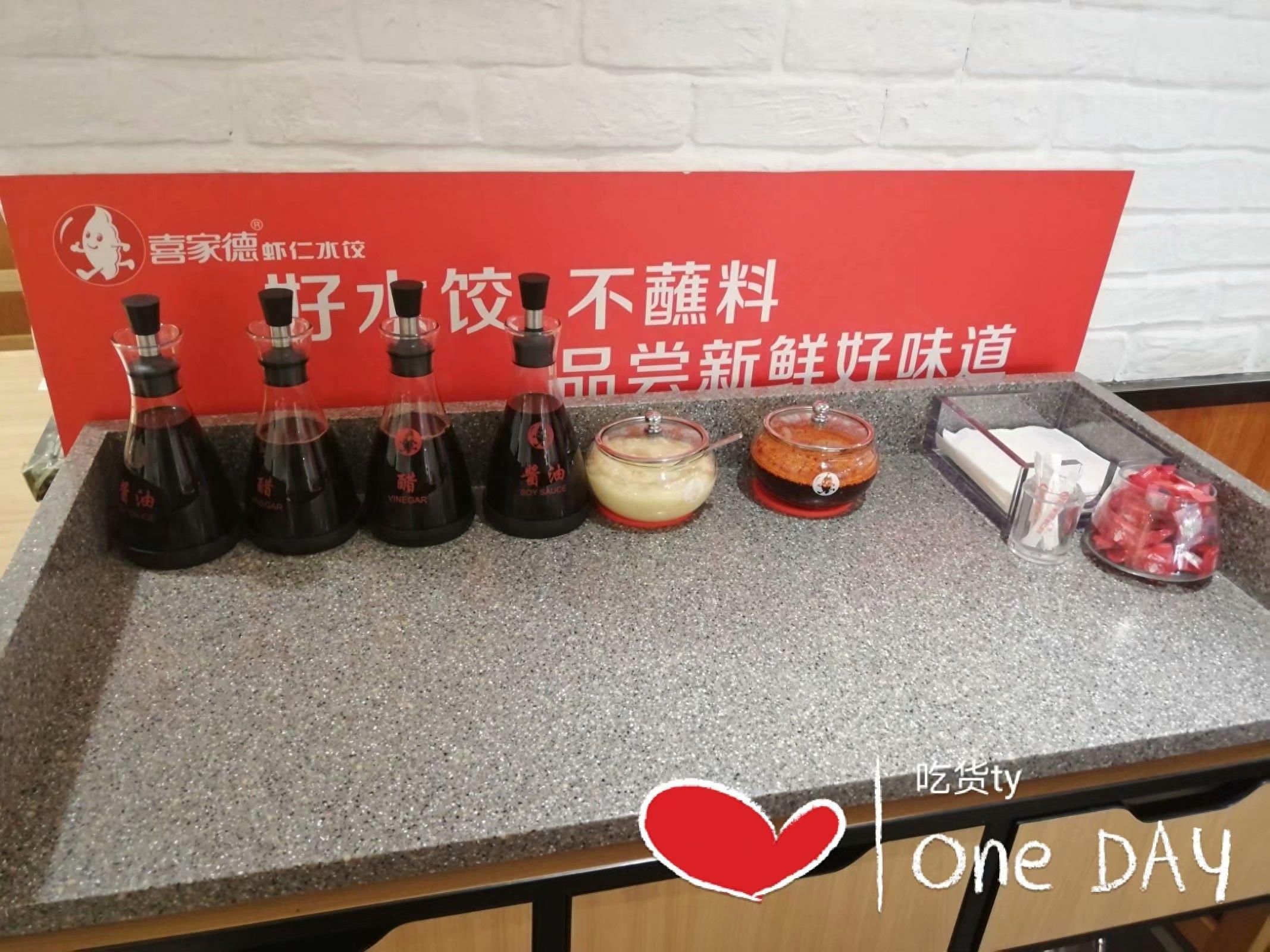 逛街饿了去吃饭，38元一顿的喜家德水饺吃饱喝足，经济又实惠！