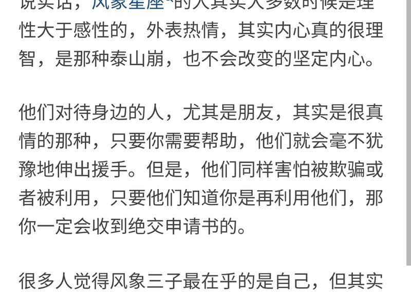 追女生的情话