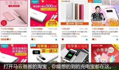 ​你的充电宝会爆炸吗？