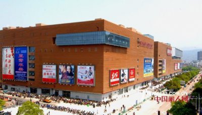 ​义乌篁园服装批发市场-五爱库存一条街衣服尾货进货攻略