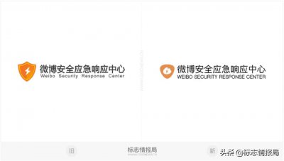 ​微博安全启用新LOGO