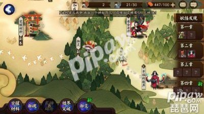 ​阴阳师御灵之境开启时间 御灵之境玩法奖励汇总