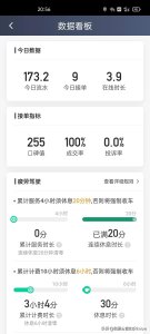 深度体验北京滴滴车主大概能赚多少钱？