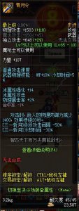 ​盘点DNF深渊十大恶心史诗装备 堪称深渊毒瘤