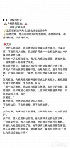 ​8.12甜宠文第二弹强推《偏偏宠爱她》