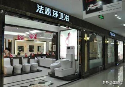 ​法恩莎和箭牌哪个好？这两个卫浴品牌哪个更好用？