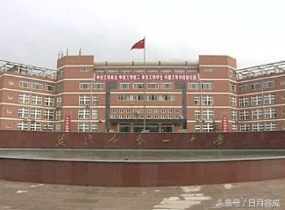 ​城市角落探秘系列之焦作市第一中学