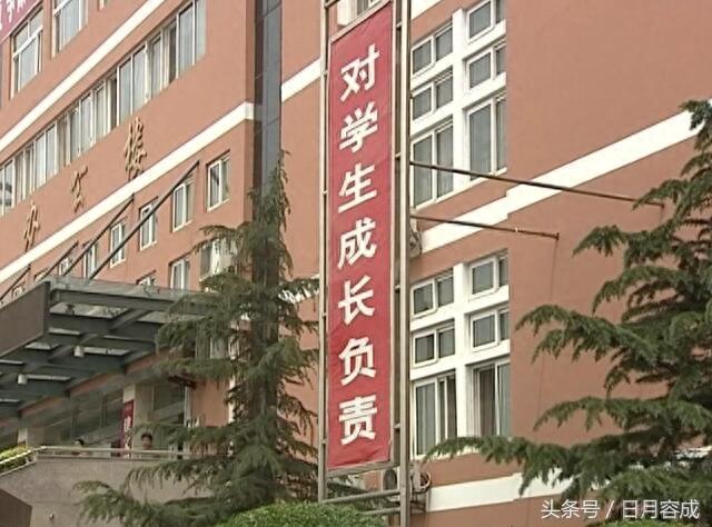 城市角落探秘系列之焦作市第一中学