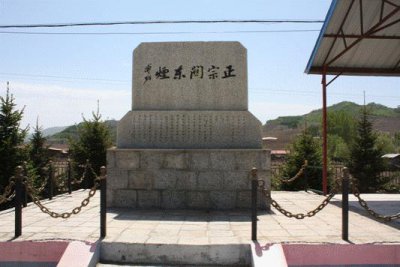 ​清皇室贡烟一一蛟河正宗关东烟