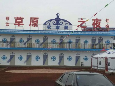 ​张北草原农家院住宿推荐-张北草原之夜农家院