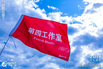 ​北京画室排行前十榜单，推荐这些北京画室一定不要错过？