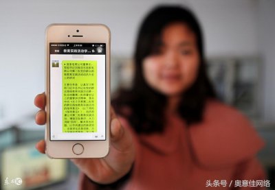 ​微信建立不卡群的方法