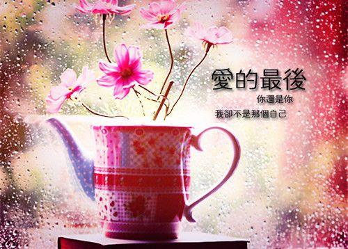 很丧的一段话送给自己