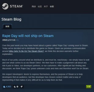 ​Steam性暴力游戏引发众人讨伐 Valve终于下决心毙掉了《强奸日》